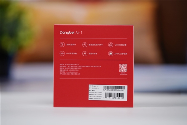 耳机盒居然带屏幕！999元当贝Air 1图赏